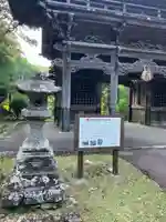正福寺のその他建物