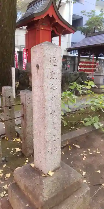 連理稲荷神社(愛知県)