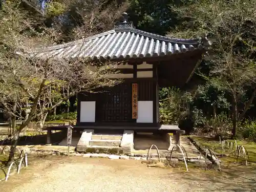 白毫寺のその他建物