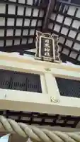 月寒神社のその他建物