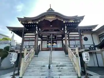 明鏡寺の本殿・本堂