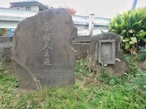 福森稲荷神社の{uncategorized: "未分類", other: "その他", undefined: "問題あり", building: "その他建物", grave: "お墓", sacred_gate: "鳥居", guardian: "狛犬", statue: "像", buddha: "仏像", history: "歴史", nature: "自然", garden: "庭園", animal: "動物", pagoda: "塔", temizu: "手水舎", mountain_gate: "山門・神門", sanctuary: "本殿・本堂", subordinate: "末社・摂社", art: "芸術", scenery: "景色", jizo: "地蔵", ema: "絵馬", goshuin: "御朱印", omikuji: "おみくじ", items: "授与品その他", amulet: "お守り", goshuincho: "御朱印帳", eats: "食事", festival: "お祭り", votive_dance: "神楽", shichigosan: "七五三参", wedding: "結婚式", experience: "体験その他", initially: "初詣", around: "周辺", anti_infection: "感染症対策"}