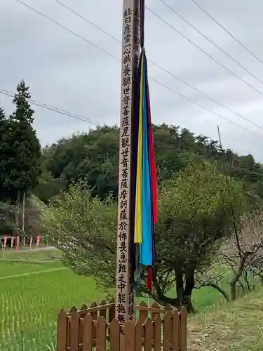 平勝寺のその他建物
