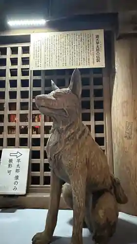 宝積山光前寺の狛犬