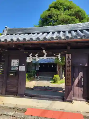 篠山春日神社(兵庫県)