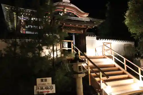 高台寺（高台寿聖禅寺・高臺寺）(京都府)