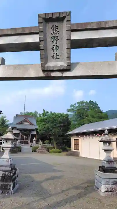 宮ヶ瀬熊野神社(神奈川県)