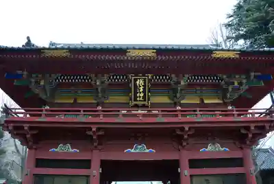 根津神社(東京都)