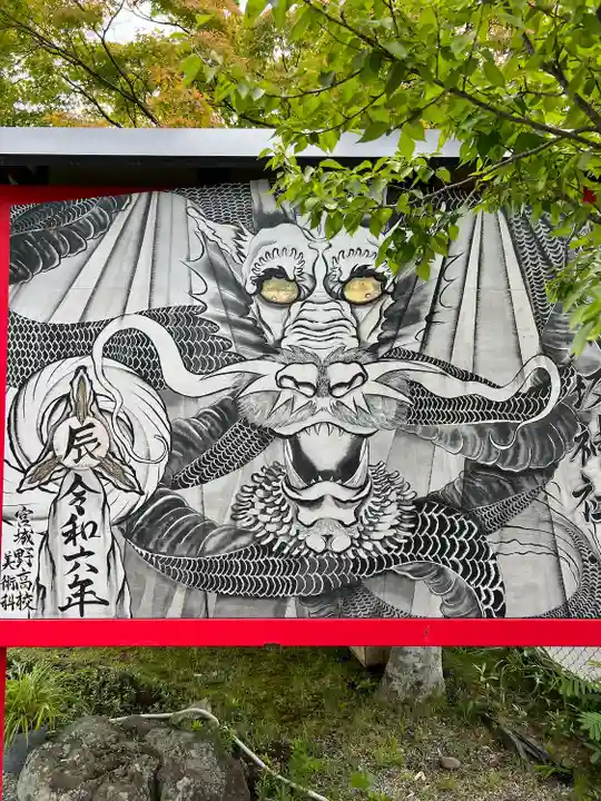 仙台八坂神社(宮城県)