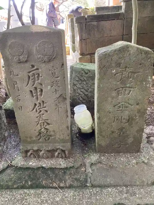 厳島神社(神奈川県)