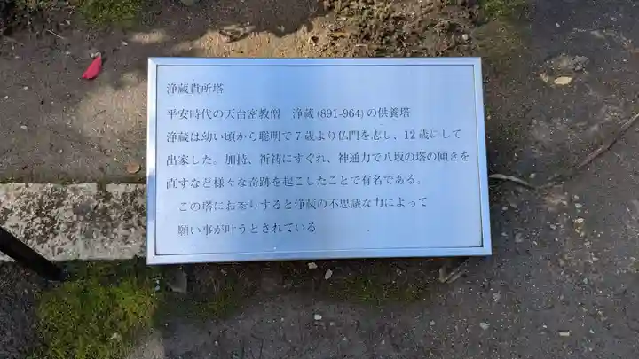 鹿苑寺(金閣寺)(京都府)