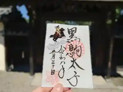 中宮寺(奈良県)