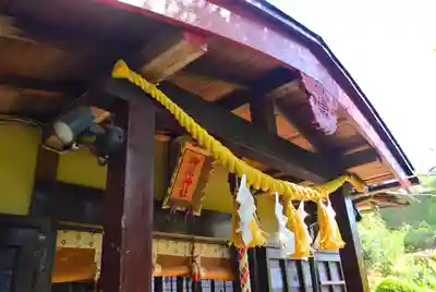横浜御嶽神社(神奈川県)