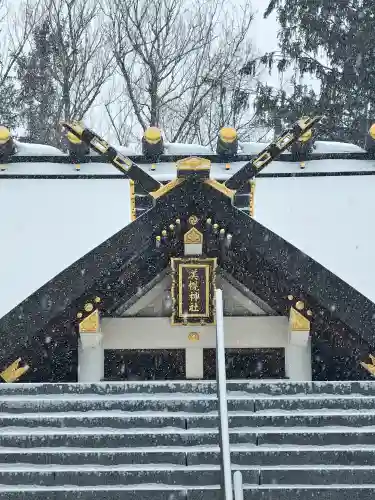 美幌神社(北海道)