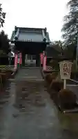 多聞寺の山門・神門