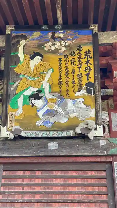 金昌寺の芸術