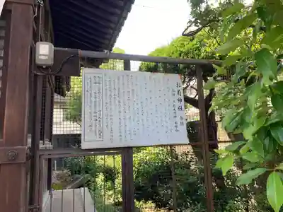 お菊神社（十二所神社境内社）(兵庫県)