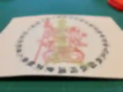 上行寺(静岡県)