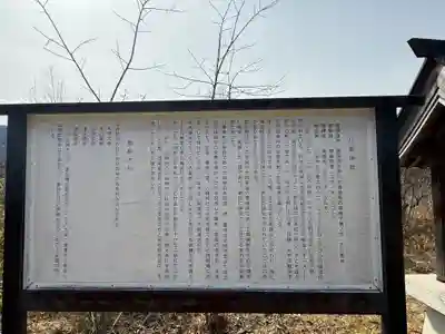 八坂神社(徳島県)