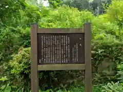 浄瑠璃寺の建物その他