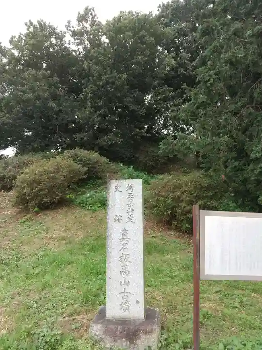 真名板薬師堂のその他建物