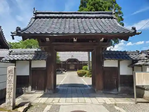 高宮寺の山門