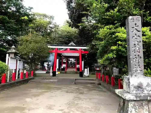 大穴持神社の建物その他