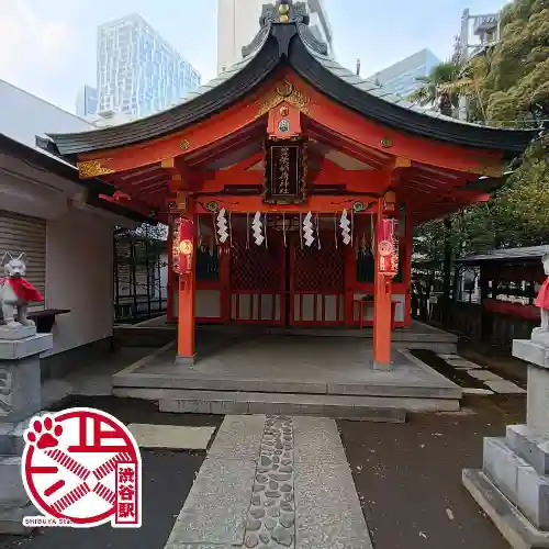 豊栄稲荷神社(東京都)