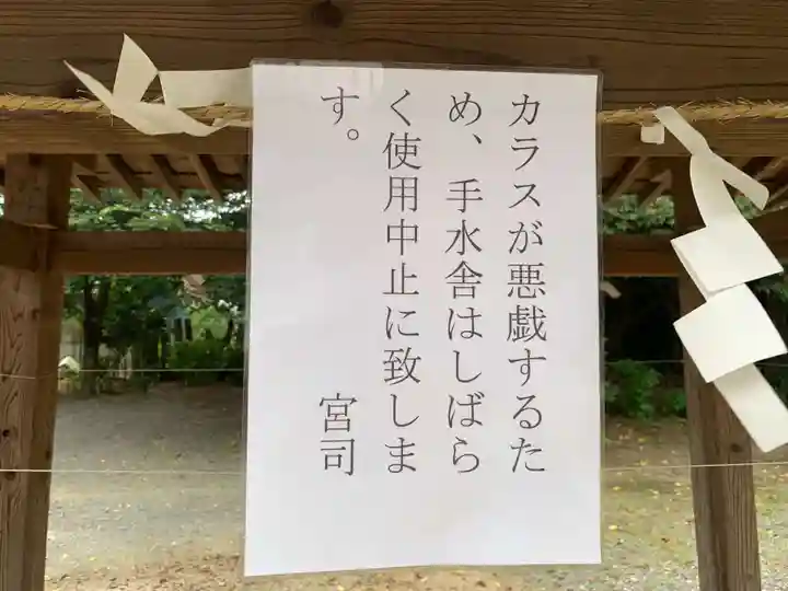 結城諏訪神社のその他建物