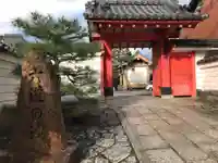 六道珍皇寺の山門・神門