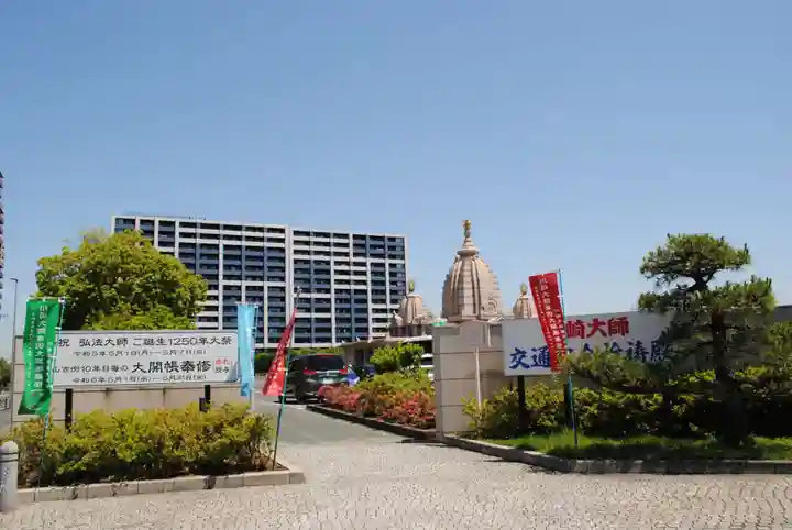 川崎大師(平間寺)のその他建物