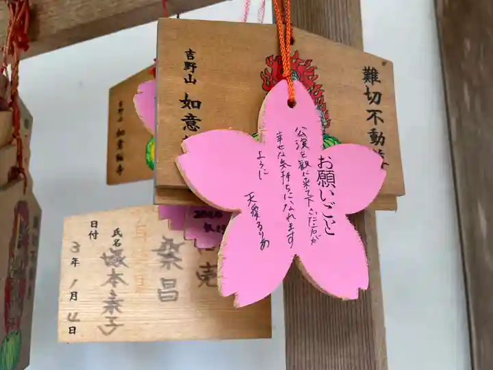 如意輪寺の絵馬