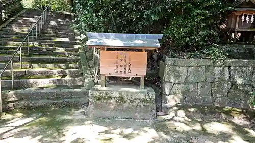 葛木坐火雷神社(奈良県)