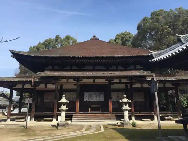 法界寺(日野薬師)の本殿・本堂