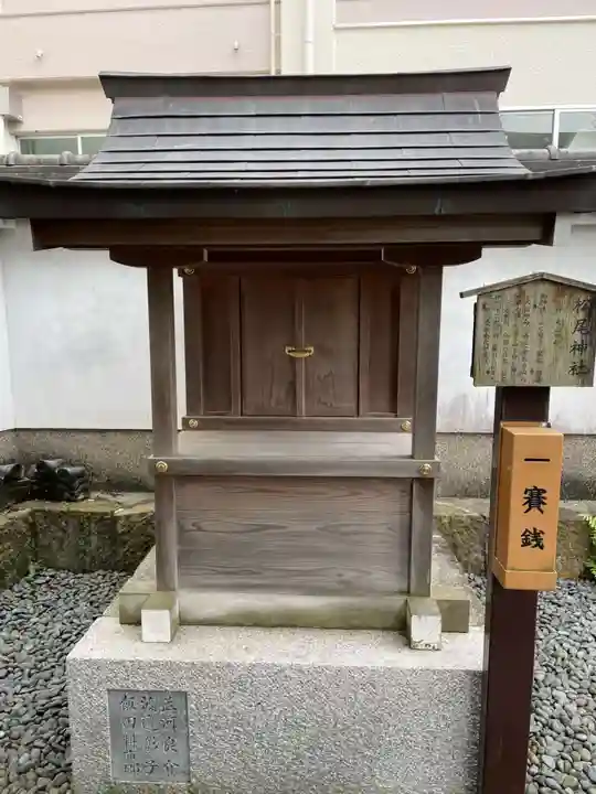 大井神社(京都府)