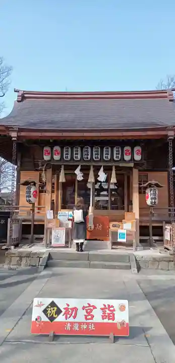 清瀧神社(千葉県)
