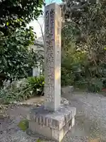 高座結御子神社(熱田神宮摂社)(愛知県)
