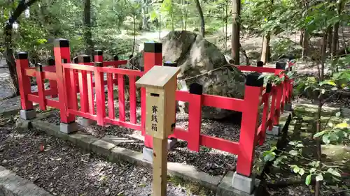 出雲大神宮(京都府)