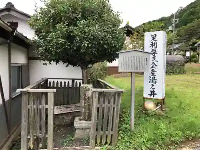 安国寺のその他建物