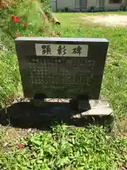 熊野神社の建物その他