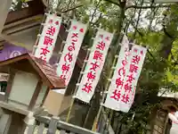 佐瑠女神社(猿田彦神社境内社)のその他建物