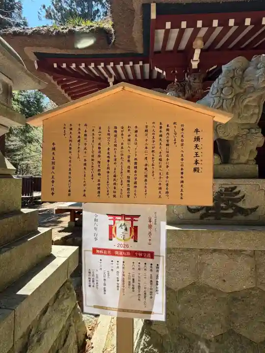 八王寺の{uncategorized: "未分類", other: "その他", undefined: "問題あり", building: "その他建物", grave: "お墓", sacred_gate: "鳥居", guardian: "狛犬", statue: "像", buddha: "仏像", history: "歴史", nature: "自然", garden: "庭園", animal: "動物", pagoda: "塔", temizu: "手水舎", mountain_gate: "山門・神門", sanctuary: "本殿・本堂", subordinate: "末社・摂社", art: "芸術", scenery: "景色", jizo: "地蔵", ema: "絵馬", goshuin: "御朱印", omikuji: "おみくじ", items: "授与品その他", amulet: "お守り", goshuincho: "御朱印帳", eats: "食事", festival: "お祭り", votive_dance: "神楽", shichigosan: "七五三参", wedding: "結婚式", experience: "体験その他", initially: "初詣", around: "周辺", anti_infection: "感染症対策"}