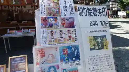 川越熊野神社のその他建物