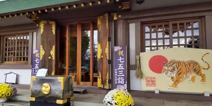 伊勢原大神宮(神奈川県)