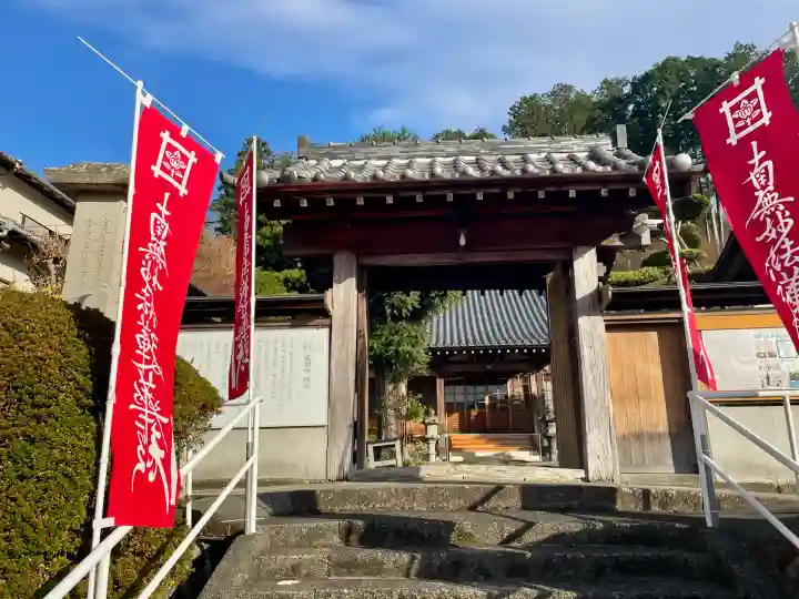 龍源寺(静岡県)