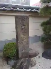 蓮光院の建物その他