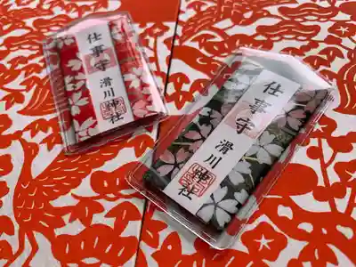 滑川神社 - 仕事と子どもの守り神(福島県)