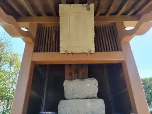 猿田彦大神のその他建物