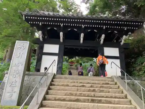 楽法寺（雨引観音）の山門・神門