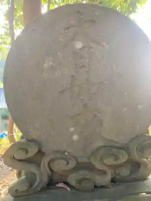 岩戸分神社(神奈川県)